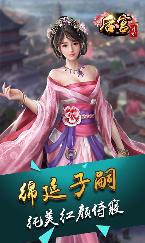 玩彩网app3037登陆
