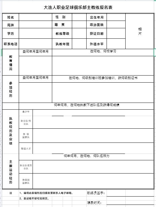 金宝搏188体育网页版