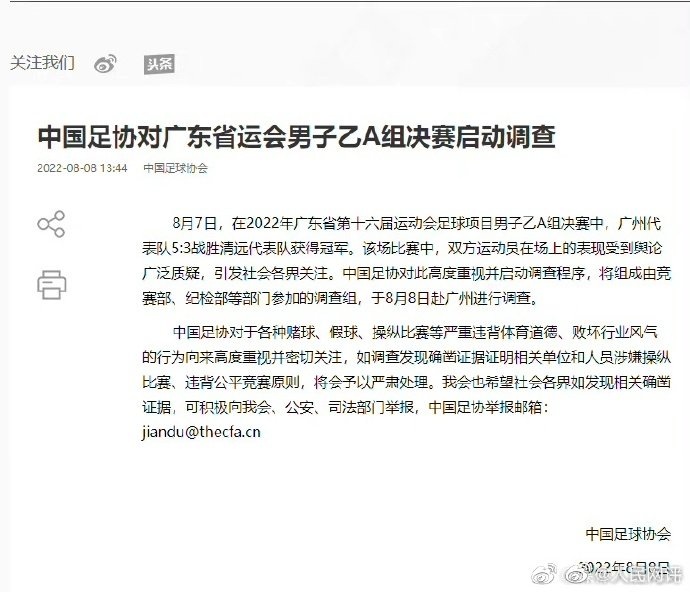 贝博app体育下载艾弗森官网