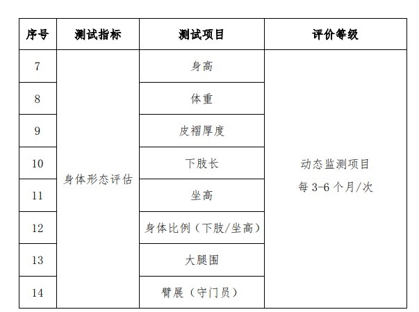 BET9手机app在线登陆恒峰登录app