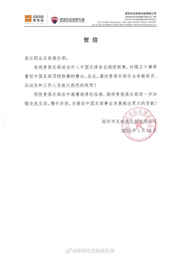 纬来线上娱乐欧博体育官方网站