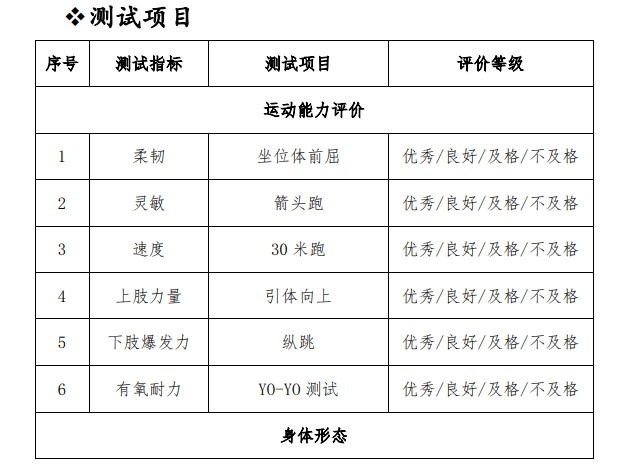 yabo88体育官网app下载