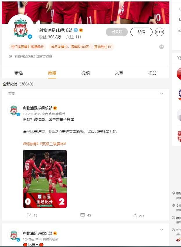 亚搏网App登录网站