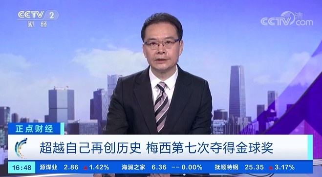 宝博官方正版下载