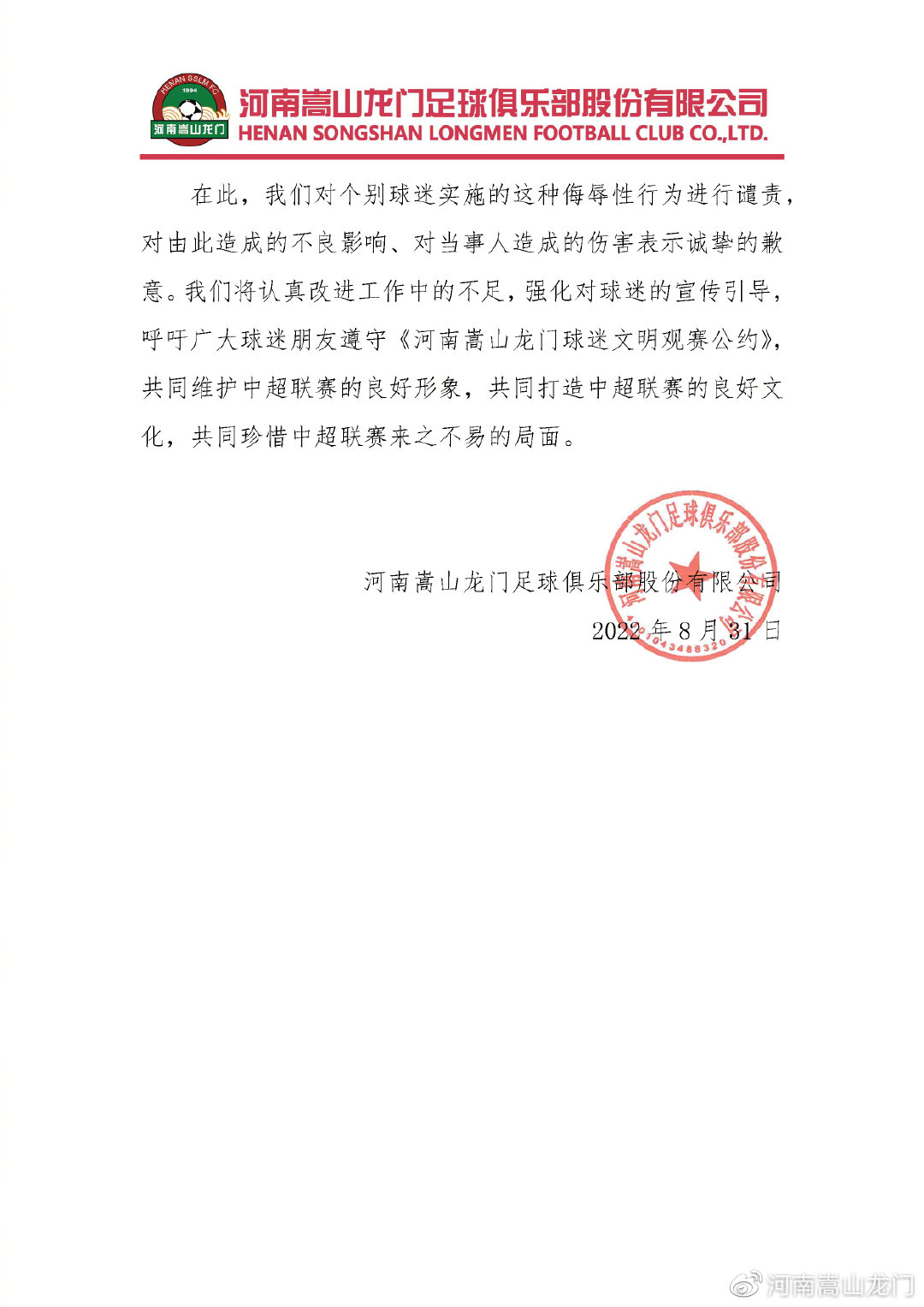 凯时k66app下载网站