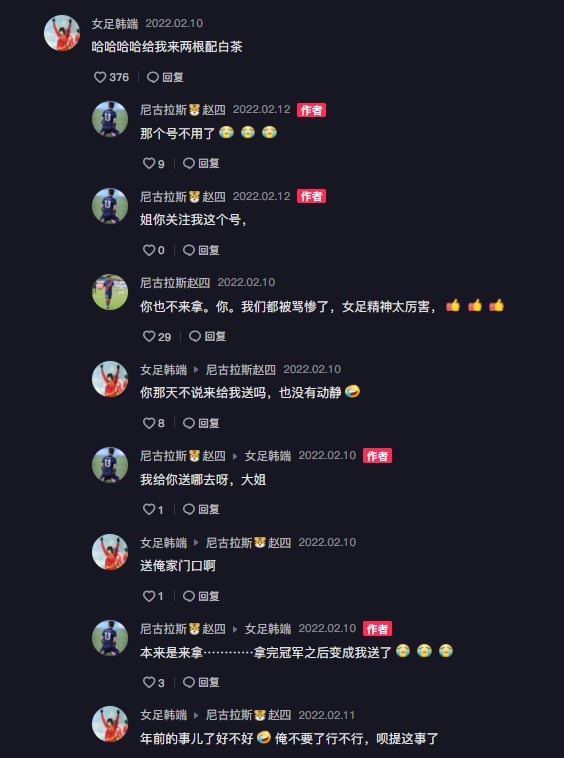 皇冠体育暂未可用资金是什么意思