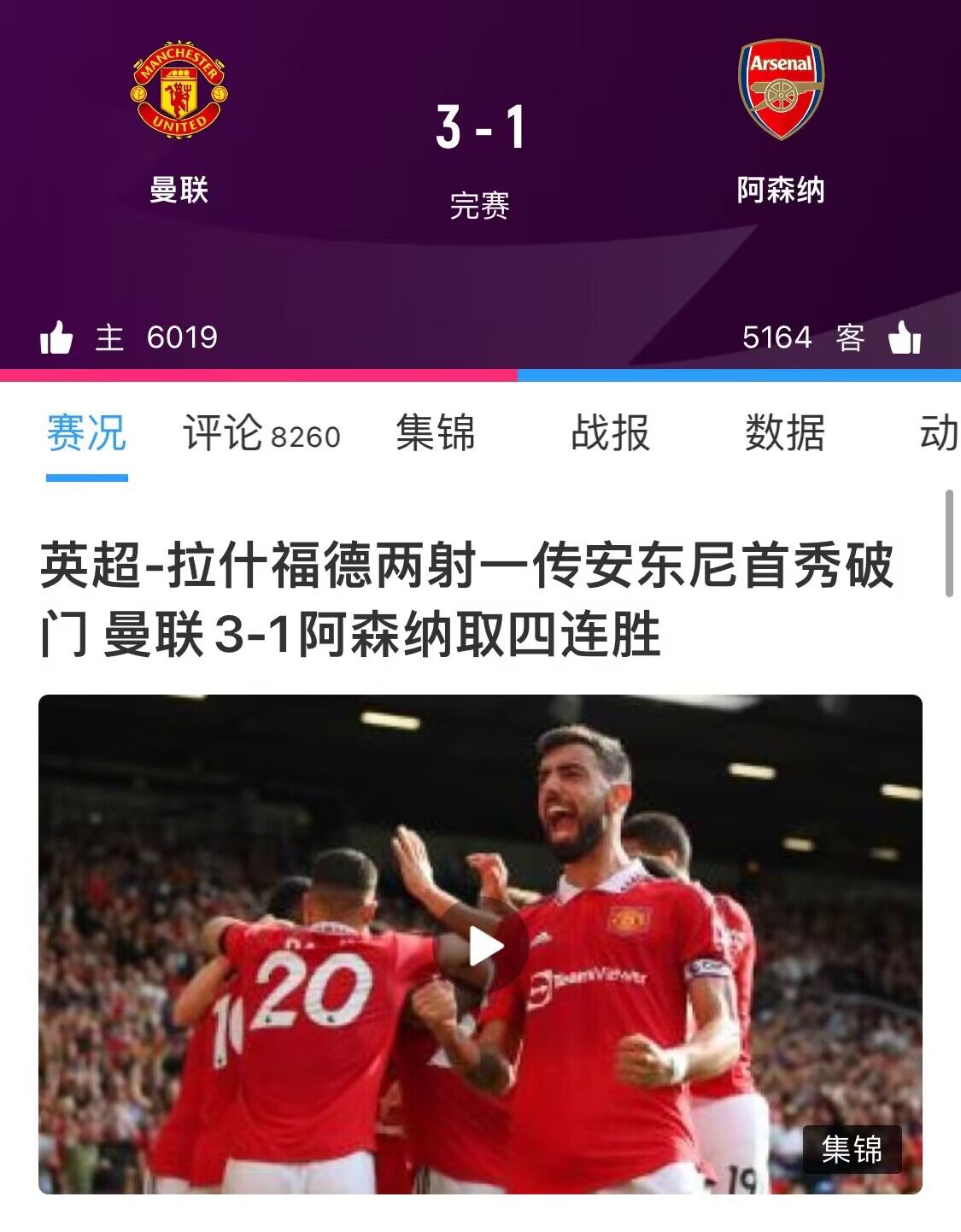 梦之城app安装BET9九卅官网app下载 