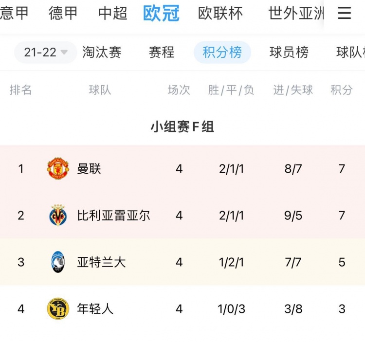 鸭脖体育app最新下载地址会员登录